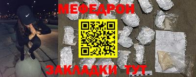 стафф Кандалакша